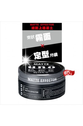 資生堂 UNO Matte Effector 男士定型髮蠟 80g